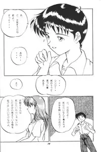 (C50) [Studio Boxer (Shima Takashi, Taka) HOHETO 13 (Neon Genesis Evangelion)