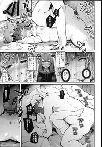 (C93) [Armament Calcium (Take Calcium)] Majo Kyousei Chijo (Touhou Project)