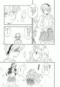 (C57) [y's Company (Araki You)] Fruit Salad (Various)