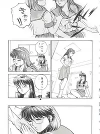 (CR23) [Okachimentaiko Seisakushitsu, ALPS (Various)] Okachimentaiko Tough (Various)