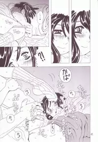 (C63) [Takaradamashii (Gorgeous Takarada)] Soratobu Imouto 3