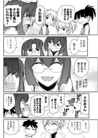 Action Pizazz 2018-11 [Digital]