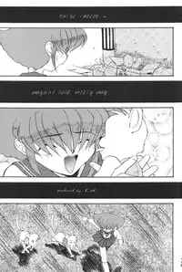 (C49) [Moriman Sho-Ten (Various)] KATZE 12 (Various)