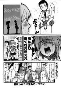 Colorful Drops 2006-01 Vol. 2