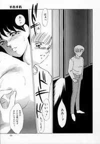 [Umino Yayoi] Nurse call