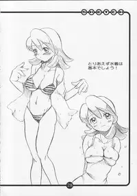 (C62) [OVACAS (Hirokawa Kouichirou)] OVACAS SKETCH 4 Sokuon (Azumanga-Daioh)