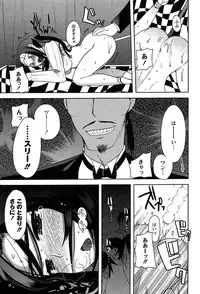 [Ichiko] Alice in Wonderland