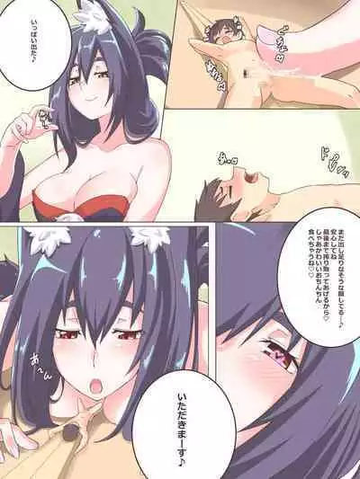 にわかポテト(Mサイズ) Small Vore Doujinshi 2