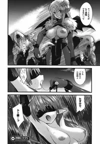 Comic Unreal 2006-12 Vol. 4