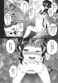 COMIC LO 2015-10
