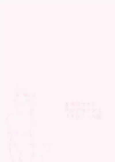 [RK-2] 友達のママが僕のデカチンでイキまくったお正月 お年玉総集編