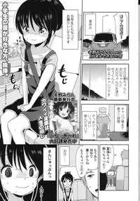 COMIC LO 2015-10