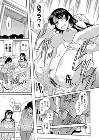 [Kaneko Toshiaki] Mama wa Boku no Mono [Digital]