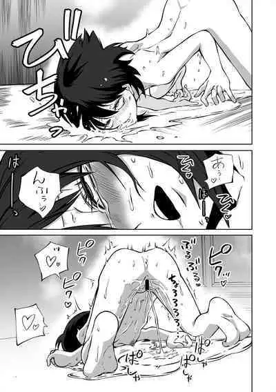 Love Hotel Joshikai Ch 1-6