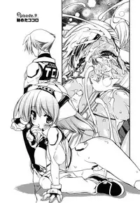 [Urotan] Newmanoid CAM Vol. 1