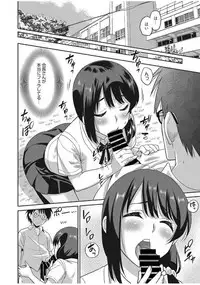 Web Manga Bangaichi Vol. 13