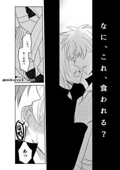 Beautiful World Serenade