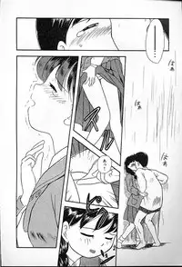 [Tama Noboru] Futago no walts