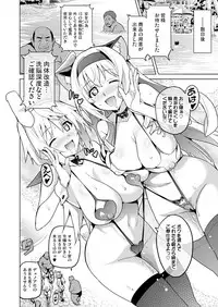 [Shinjugai (Takeda Hiromitsu)] Sutotama (IS <Infinite Stratos>) [Digital]