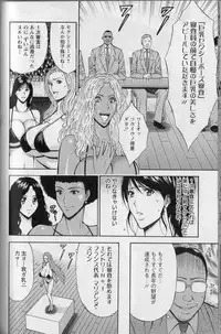 [Nagashima Chosuke] CHO NYU for You