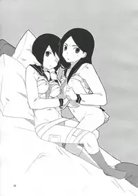 (SC38) [AOIKITOIKI. (Imai Riho)] Honey Trap (Sayonara Zetsubou Sensei)