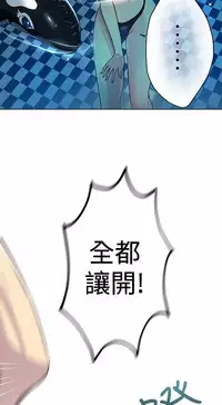 女神网咖 13-17 chinese