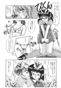 [Rusher Veraku] Tokimeki Zenshin Masui