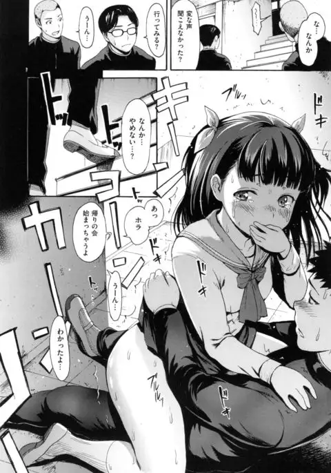 toro ma n sutairu + tora no ana rīfuretto