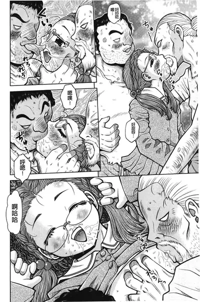 Hakozume Shoujo | 裝箱X少女