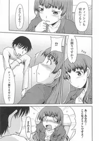 [Anthology] Nozoite wa Ikenai 6 - Do Not Peep! 6