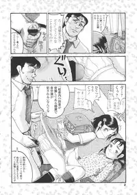 [Awaji Himeji] Loli- Hamehame + special 8 pgs