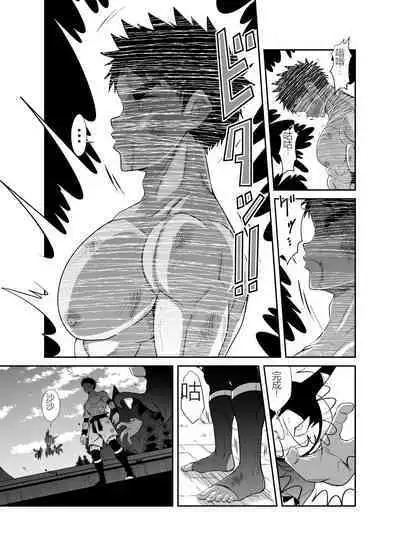 Nude Soldier Plus |汪汪个人汉化 |如月宙太