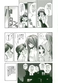 [Monkey Ni-gou] MONKEY 2 GO!