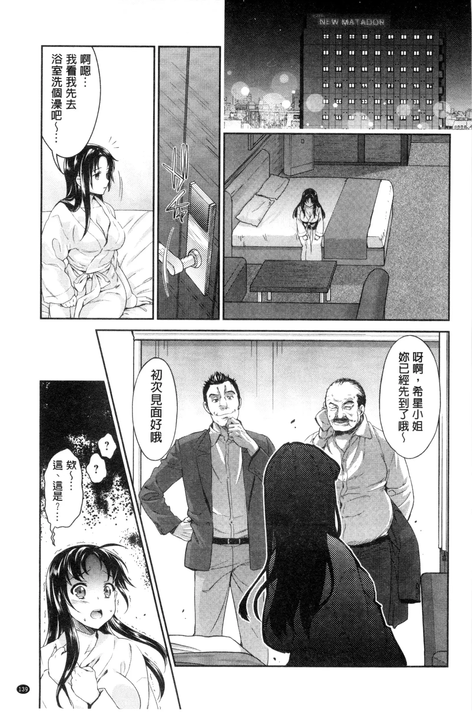 Idol Densetsu Kirari - Kirari, the Legend of IDOL