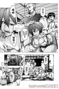 [Kizuki Rei] Ryoujoku Zenkai [Chinese]