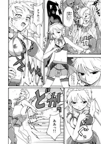 (Reitaisai 8) [PARANOIA CAT (Fujiwara Shunicihi)] Touhou Ukiyo Emaki Sairokushuu (Touhou Project)