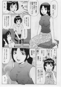 [Nitta Jun] Datsu! Doutei.