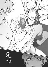 [8°] Virginity Strength (Tales of the Abyss) [Decensored]