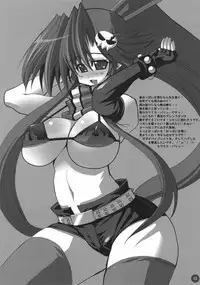 (SC36) [WIREFRAME (Yuuki Hagure)] Genkai Toppa!! (Tengen Toppa Gurren Lagann)