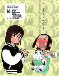 [Kudou Hisashi] Koi no Yukue - Fabulous Triangle