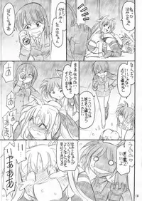 (C76) [EINSATZ GRUPPE (Charlie Nishinaka)] Ah! Fate-sama (Mahou Shoujo Lyrical Nanoha)