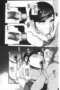 Chuppon Onna no Vacuum Fella | 吸精淫亂女的吸引奉仕