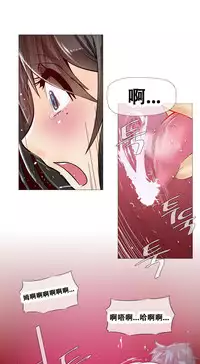 HouseHold Affairs 【卞赤鲤个人汉化】1~30话(持续更新中)