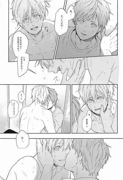 konosaki、susundehaikemasen