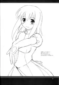 (C72) [Konno Seisakubou (Konno Azure)] Himesama Rendez-vous (Zero no Tsukaima)