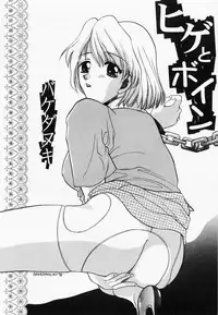 [Anthology] RAN-MAN Vol. 1 Josei Sakka Anthology