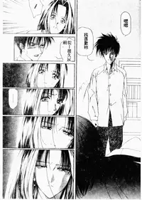 [HenoHeno] Shojo Sotsugyou [Chinese]