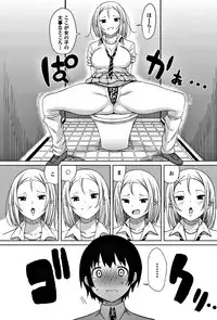 COMIC Penguin Club Sanzokuban 2017-11 [Digital]