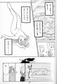 [Ditama Kikaku (Ditama-Bow)] Chocomilk 04