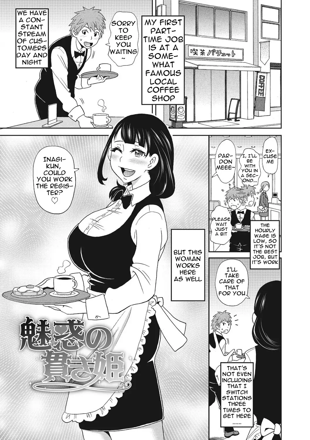 Itoshiki Acmate- My Lovely Acmate Ch. 1-3